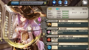 PS Vita/PC「少女とドラゴン -幻獣契約クリプトラクト-」人気ユニットの当選率がアップした「クリプトラクトコレクション」が開催！の画像5