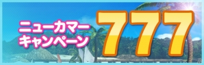 PS4/PS Vita「DEAD OR ALIVE Xtreme3 Fortune」にて「閃乱カグラ」コラボ水着第1弾が配信開始！新規オーナー向けの企画も開催の画像2