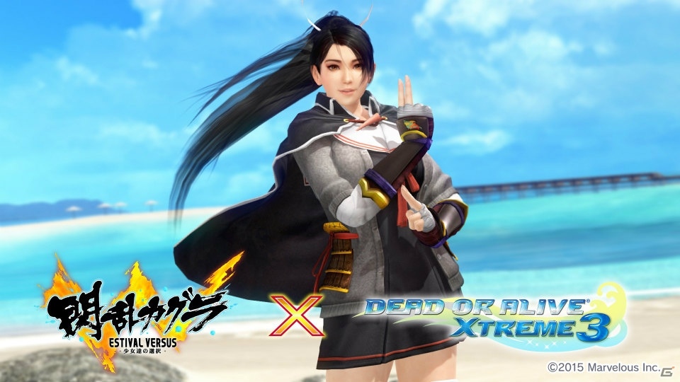 PS4/PS Vita「DEAD OR ALIVE Xtreme3 Fortune」にて「閃乱カグラ」コラボ水着第1弾が配信開始！新規オーナー向けの企画も開催の画像10