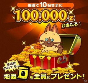 iOS/Android「オトモンドロップ モンスターハンター ストーリーズ」みんなで消したオトモンピース123億個突破記念キャンペーンが開催！の画像3