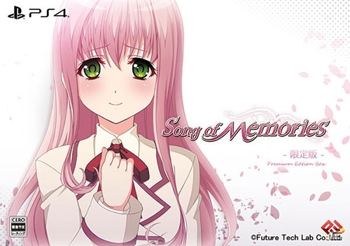 PS4「Song of Memories」リニューアルされたキャラクターデザインやヒロインを演じるキャスト、プレイ動画が一挙公開！の画像2