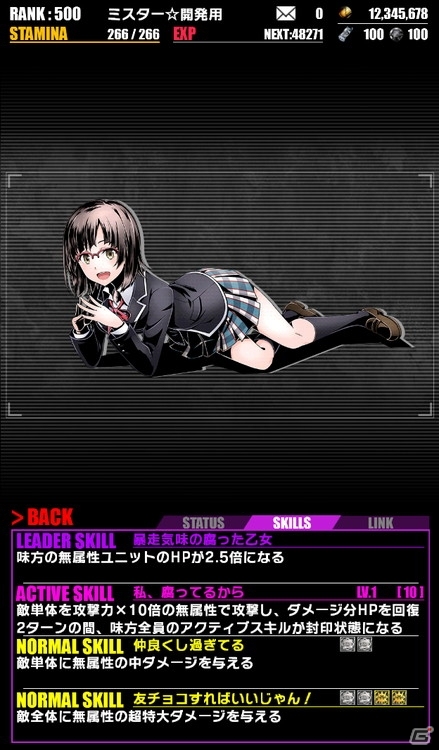「ディバインゲート」TVアニメ「やはり俺の青春ラブコメはまちがっている。続」コラボがスタート！私服姿の雪乃「ゆきのん」をゲットの画像20