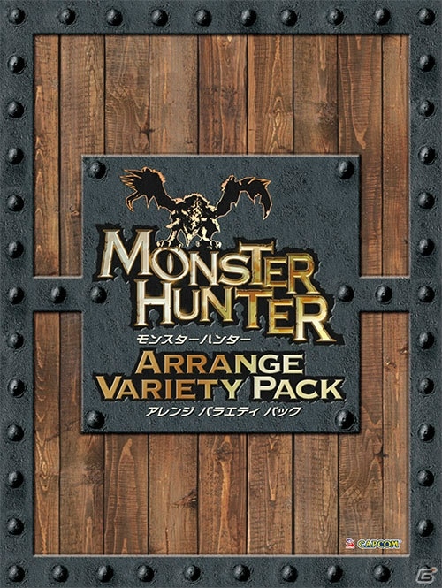 「モンスターハンターダブルクロス」のサントラCD「モンスターハンター 狩猟音楽集XX」が発売決定！の画像2