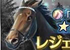 iOS/Android「ダービースタリオン マスターズ」史上No.1の競走馬を決める「公式ブリーダーズカップ」が開催決定！