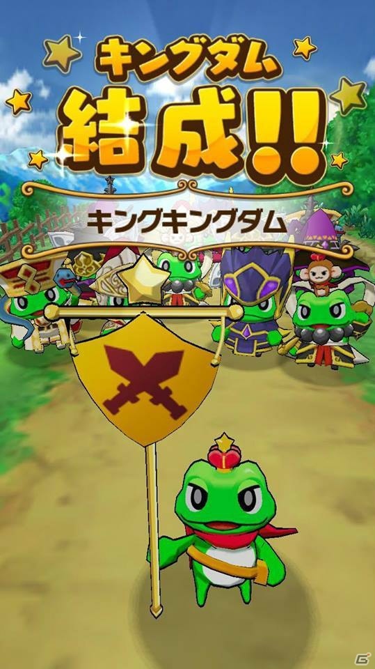 iOS/Android「ウチの姫さまがいちばんカワイイ」新たなギルド機能「キングダム」が登場！オリジナルスタンプが使えるチャット機能も追加の画像2