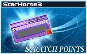 iOS/Android「StarHorsePocket」が配信開始！AC「StarHorse3」で使える報酬がプレゼントの画像11