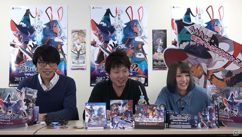 PS4「魔女と百騎兵2」towacoさん、217さんによる実況プレイ番組第1回が配信！視聴者プレゼントもありの画像2