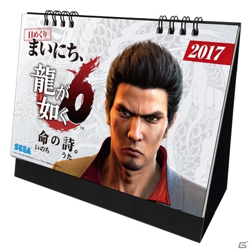 「龍が如く 神室町ギャラリー」が1月28日より開催！TOHOシネマズ新宿では桐生一馬が紹介する「セガ新宿歌舞伎町」シネマアドバタイズ映像が放映の画像4