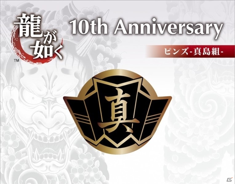 「龍が如く 神室町ギャラリー」が1月28日より開催！TOHOシネマズ新宿では桐生一馬が紹介する「セガ新宿歌舞伎町」シネマアドバタイズ映像が放映の画像7