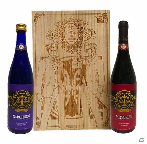 「逆転裁判」成歩堂と御剣をイメージした、特性桐箱入りの日本酒＆ワインが発売！本日より予約受付開始の画像1