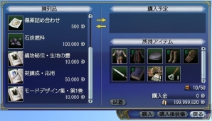 「大航海時代 Online」大型アップデート「Age of Reason」が2月7日実施決定！蒸気船が登場の画像1