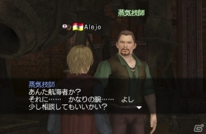 「大航海時代 Online」大型アップデート「Age of Reason」が2月7日実施決定！蒸気船が登場の画像2