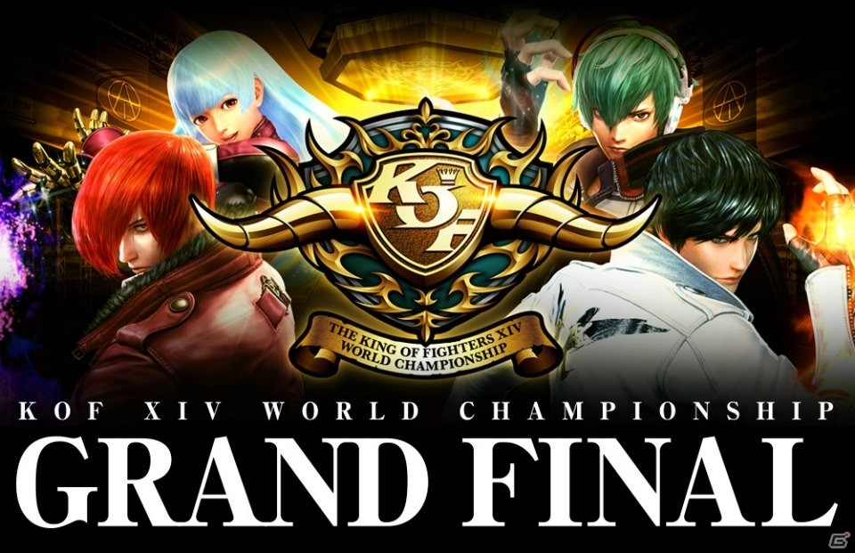 世界各地域からトッププレイヤー16名が集結する「KOF XIV WORLD CHAMPIONSHIP」の詳細が発表―観覧者募集もスタートの画像1