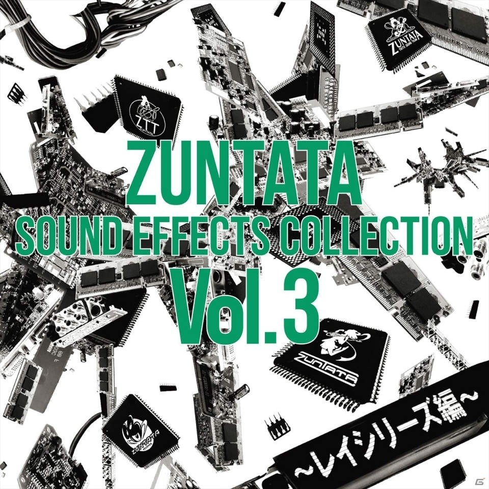 タイトーゲーム効果音CD第3弾「ZUNTATA SOUND EFFECTS COLLECTION Vol.3 ～レイシリーズ編～」が2月25日開催の東京ゲーム音楽ショー2017で先行発売！の画像1