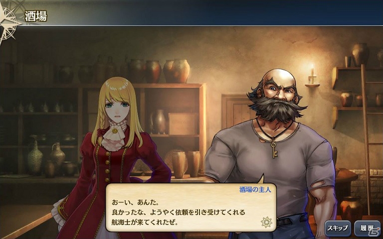 PC/iOS/Android「大航海時代V」新たな真正海図が登場するアップデート「彷徨える禁書」が実施！「海王ダンテ」コラボイベントも開催の画像3