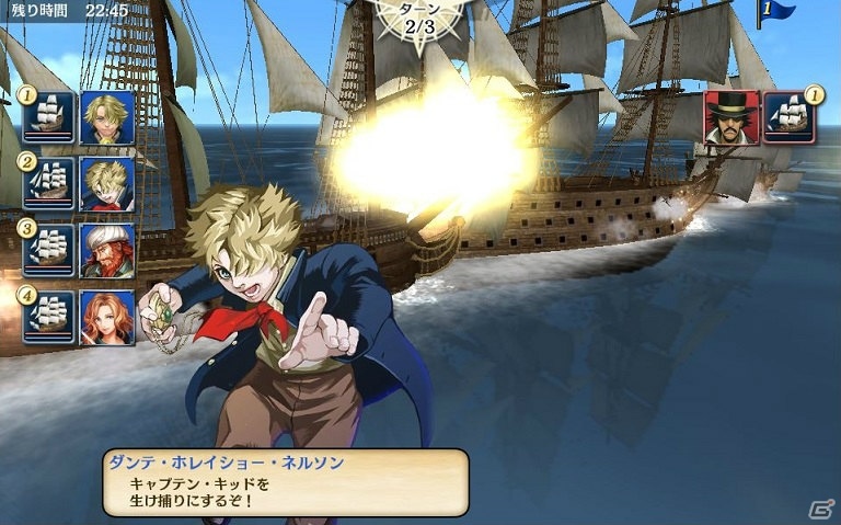 PC/iOS/Android「大航海時代V」新たな真正海図が登場するアップデート「彷徨える禁書」が実施！「海王ダンテ」コラボイベントも開催の画像6