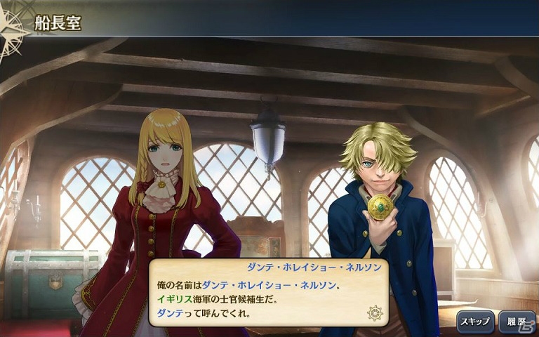 PC/iOS/Android「大航海時代V」新たな真正海図が登場するアップデート「彷徨える禁書」が実施！「海王ダンテ」コラボイベントも開催の画像7