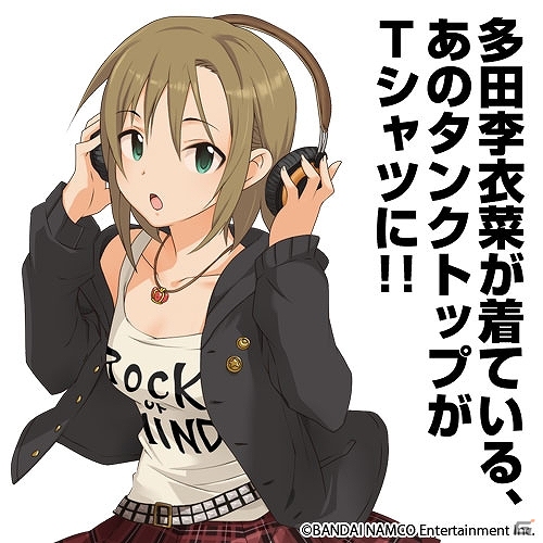 「アイドルマスター シンデレラガールズ」ロックなアイドル・多田李衣菜のタンクトップが二次元コスパで商品化！の画像6