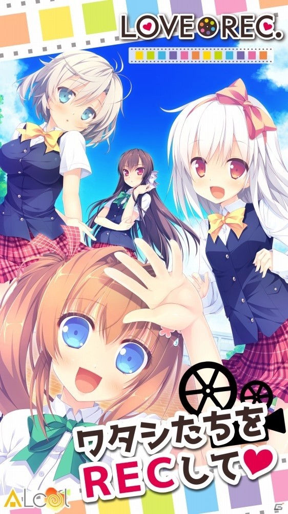 美少女をRECして動画作りに励む青春部活ADV「LOVEREC.」iOS版が配信開始の画像2