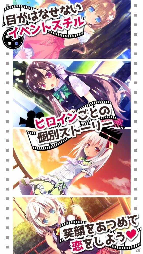 美少女をRECして動画作りに励む青春部活ADV「LOVEREC.」iOS版が配信開始の画像5