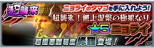 iOS/Android「モンスターギア バーサス」超レジェンドフェスで新レジェンドギア「★5 ガイア」をゲット！の画像5