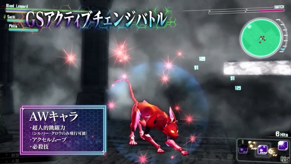 PS4/PS Vita「アクセル・ワールドVS ソードアート・オンライン 千年の黄昏」戦闘シーンや参戦キャラの新映像を収録した第3弾PVが公開の画像8