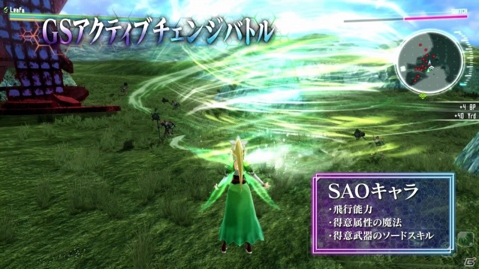 PS4/PS Vita「アクセル・ワールドVS ソードアート・オンライン 千年の黄昏」戦闘シーンや参戦キャラの新映像を収録した第3弾PVが公開の画像9