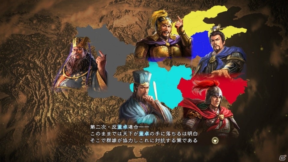 「三國志13」に「オリジナルシナリオ募集企画」最優秀作品がDLCとして先行配信！PS4/PS3版のスーパーセールも開始の画像2