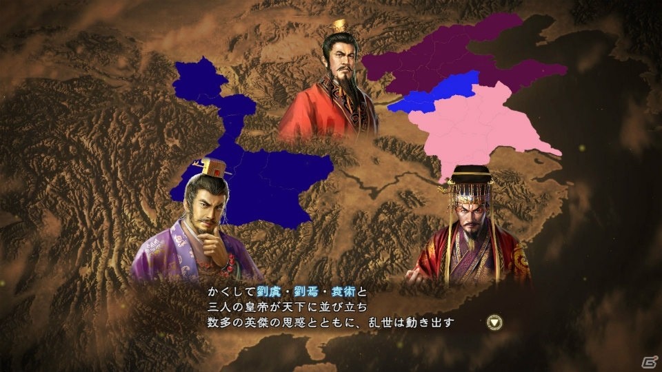 「三國志13」に「オリジナルシナリオ募集企画」最優秀作品がDLCとして先行配信！PS4/PS3版のスーパーセールも開始の画像3