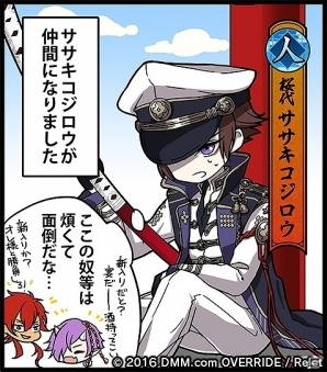 PC/iOS/Android「一血卍傑-ONLINE-」新英傑「ササキコジロウ（CV：鈴木達央）」の告知動画が公開！の画像2