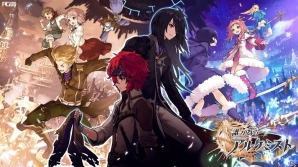 iOS/Android「誰ガ為のアルケミスト」サービス開始1周年キャンペーンが1月28日より開始！2月の新キャラとバレンタインスキンもチェックの画像1