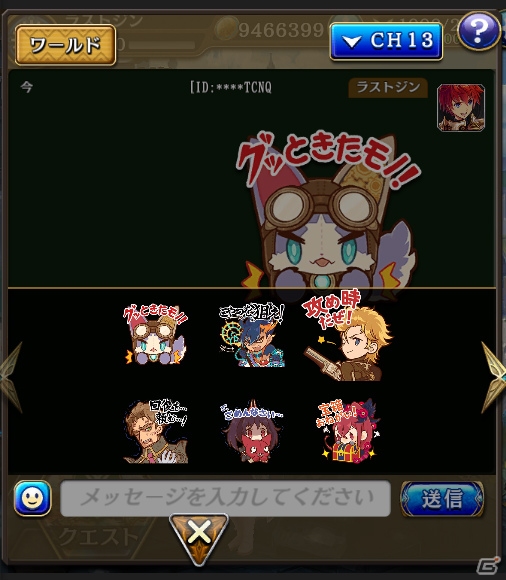 iOS/Android「誰ガ為のアルケミスト」サービス開始1周年キャンペーンが1月28日より開始！2月の新キャラとバレンタインスキンもチェックの画像13