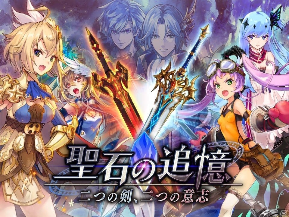 iOS/Android「誰ガ為のアルケミスト」サービス開始1周年キャンペーンが1月28日より開始！2月の新キャラとバレンタインスキンもチェックの画像18