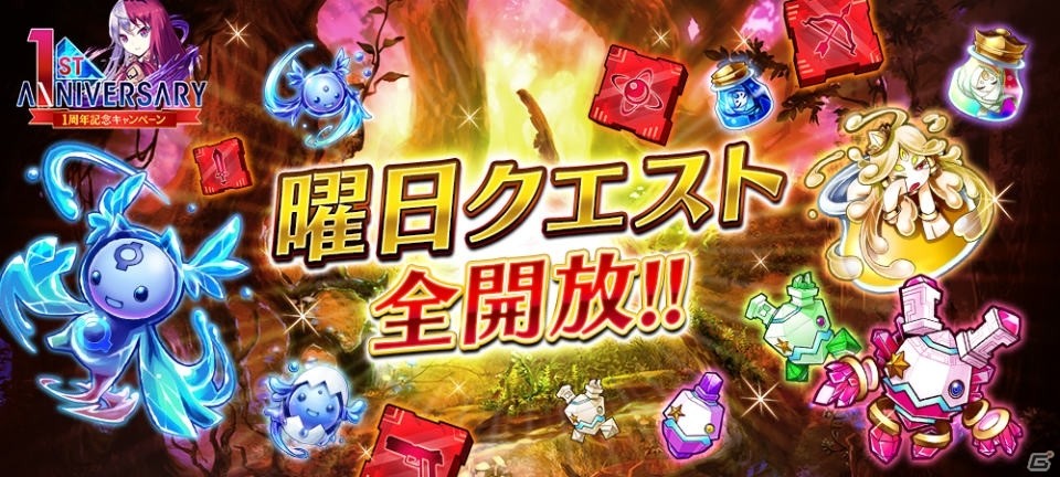 iOS/Android「誰ガ為のアルケミスト」サービス開始1周年キャンペーンが1月28日より開始！2月の新キャラとバレンタインスキンもチェックの画像6