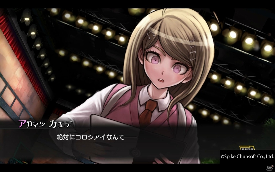 コレクション部屋に閉じ籠った残念な男死が超高校級の何かになれるか試してみた！「ニューダンガンロンパV3 みんなのコロシアイ新学期」ゲームコレクターインプレッションの画像10