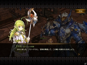 斬って斬って斬りまくれ！爽快感がたまらないアクションRPG「HIT」プレイレポート！の画像3