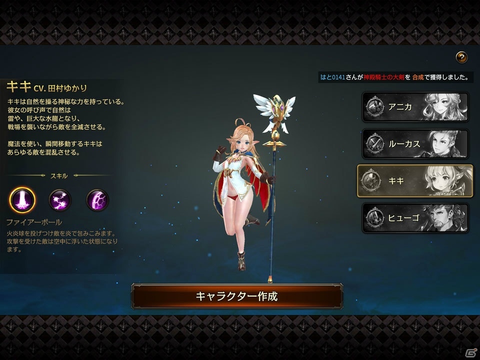 斬って斬って斬りまくれ！爽快感がたまらないアクションRPG「HIT」プレイレポート！の画像7