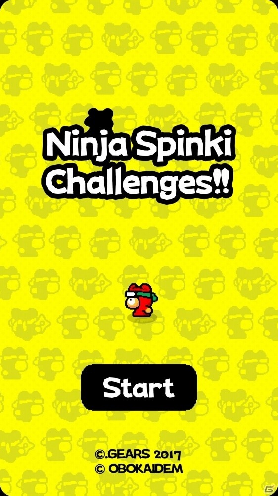 忍者の修行はこんなに厳しかった！？さまざまなカジュアルアクションが楽しめる「ニンジャチャレンジ～スピンキーでござる～」がiOS/Android向けに配信の画像1