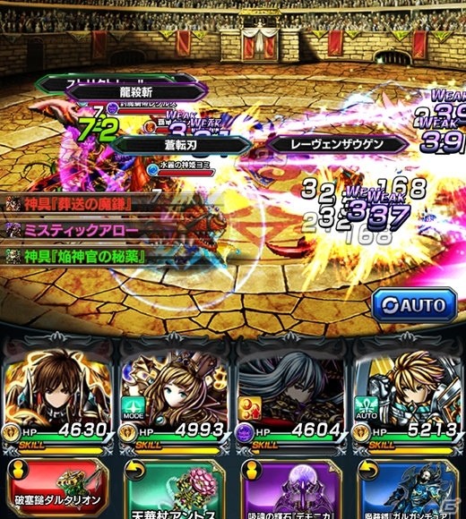 配信開始・事前登録受付中のiOS/Android向け最新スマホゲームアプリ（2017年1月28日号）の画像4
