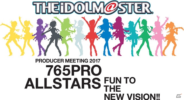 「アイドルマスター」765プロのアイドルたちが集結！トーク、朗読劇、ライブと盛り上がった「PRODUCER MEETING 2017」28日公演をレポートの画像1