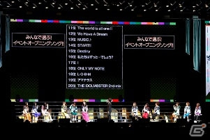 765プロアイドルの“アイマス”愛が詰まった「THE IDOLM@STER PRODUCER MEETING 2017」29日公演＆新情報を紹介の画像2