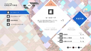 PS4/PS Vita「BLUE REFLECTION 幻に舞う少女の剣」エーテルによって繰り出す“オーバードライブ”とは？ゲームの楽しみを広げるシステムの数々もチェックの画像14