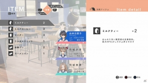 PS4/PS Vita「BLUE REFLECTION 幻に舞う少女の剣」エーテルによって繰り出す“オーバードライブ”とは？ゲームの楽しみを広げるシステムの数々もチェックの画像15