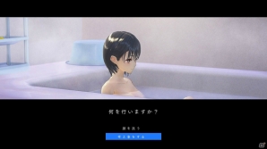PS4/PS Vita「BLUE REFLECTION 幻に舞う少女の剣」エーテルによって繰り出す“オーバードライブ”とは？ゲームの楽しみを広げるシステムの数々もチェックの画像21