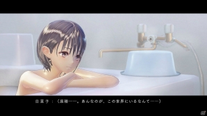PS4/PS Vita「BLUE REFLECTION 幻に舞う少女の剣」エーテルによって繰り出す“オーバードライブ”とは？ゲームの楽しみを広げるシステムの数々もチェックの画像22