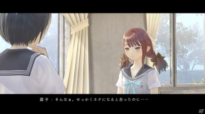 PS4/PS Vita「BLUE REFLECTION 幻に舞う少女の剣」エーテルによって繰り出す“オーバードライブ”とは？ゲームの楽しみを広げるシステムの数々もチェックの画像24