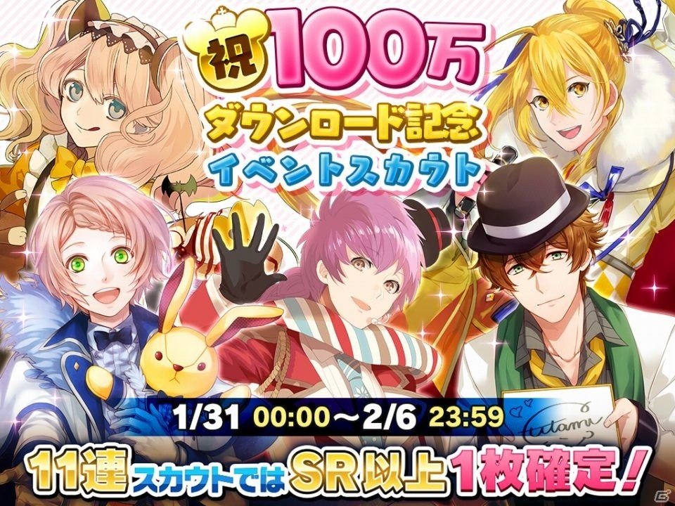 iOS/Android「アイ★チュウ」100万DL突破記念イベントが明日開催！総選挙1位・華房心のLEカードがプレゼントの画像3