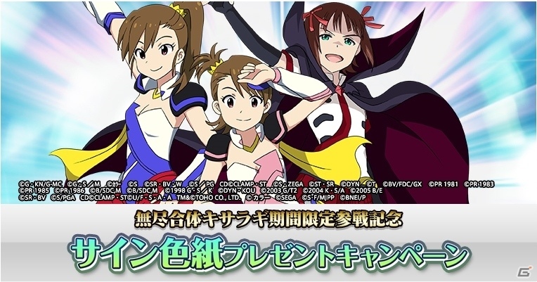 iOS/Android「スーパーロボット大戦X-Ω」ハルシュタインが搭乗するハルカイザーが参戦決定！キサラギとともにライブカットインに対応の画像5
