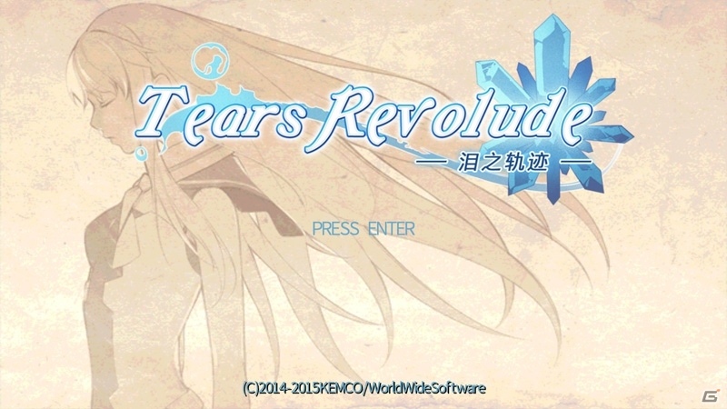3Dマップダンジョン＆高精細なめらか迫力バトルが特徴のRPG「ティアーズレヴォリュード」Steam版が配信開始の画像6