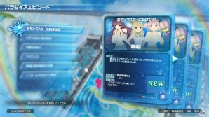 PS4「閃乱カグラ PEACH BEACH SPLASH」店頭体験会が開催決定！ウォーターバトルを盛り上げる4つのモードもチェックの画像8